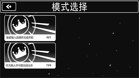 太空狼人大冒险[图3]