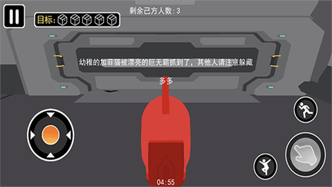 太空狼人大冒险[图5]