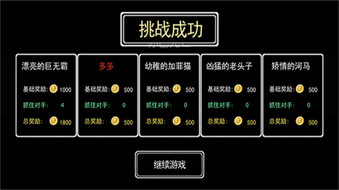 太空狼人大冒险[图6]