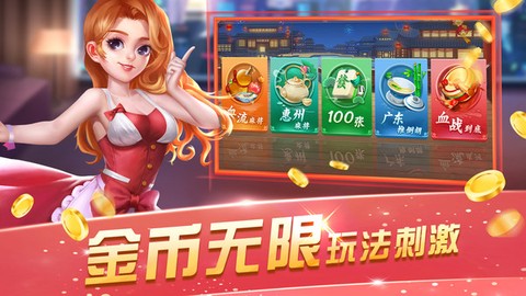 老友阜新麻将截图2