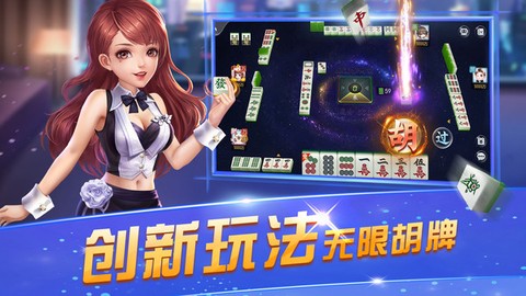 老友阜新麻将截图3