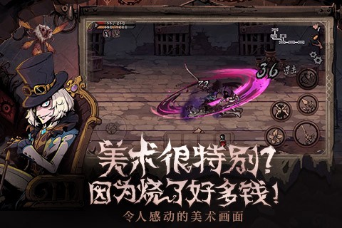 异化之地[图1]