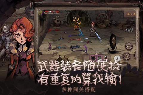 异化之地[图2]