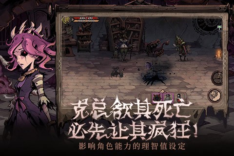 异化之地[图3]