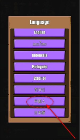火柴人恶魔城之战截图3