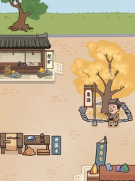 万万没想到[图2]