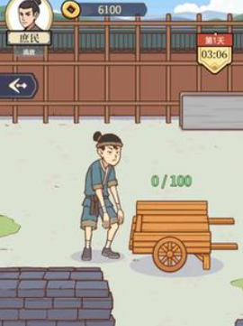 万万没想到图1