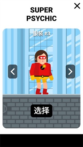 超级英雄联盟截图3
