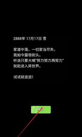我的急速人生[图1]