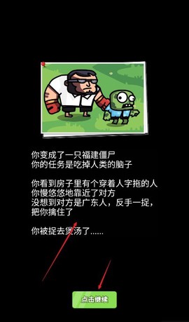 我的急速人生截图2