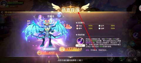 勇者幻兽录[图4]