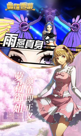 崩坏西游图3