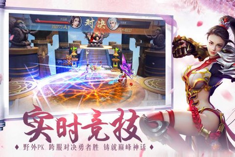 缥缈情缘[图1]
