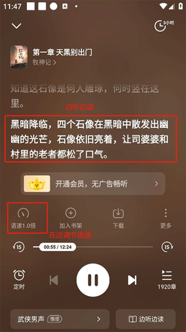 七猫免费小说[图4]