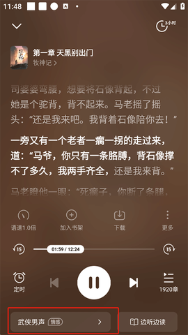 七猫免费小说[图5]