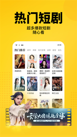 七猫免费小说截图1