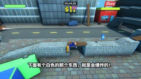 牛奶人截图2