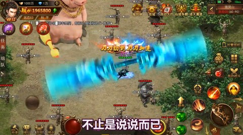 单职业至尊版截图1