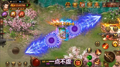 单职业至尊版截图3