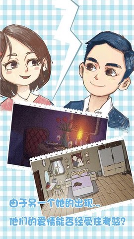 你还爱我吗[图2]