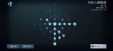 第五人格国际服手游版[图13]