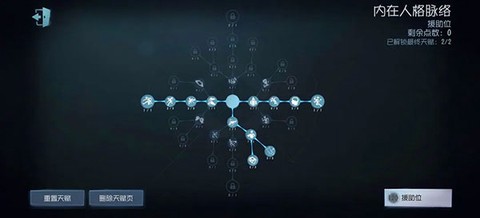 第五人格国际服手游版[图15]