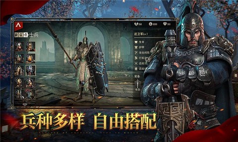 列王之争截图3