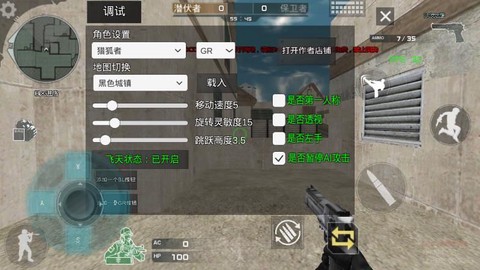 [T]穿越火线PE截图3