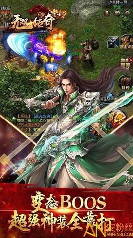 无双传奇[图1]