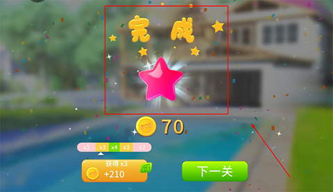 糖宝消消乐[图2]