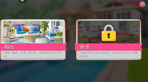糖宝消消乐[图6]