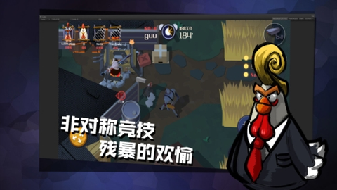 危鸡之夜[图1]