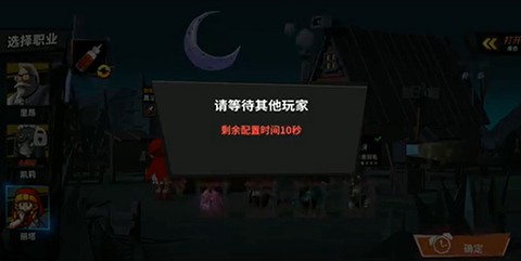 危鸡之夜[图7]
