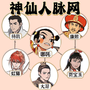 史上最烧脑比赛
