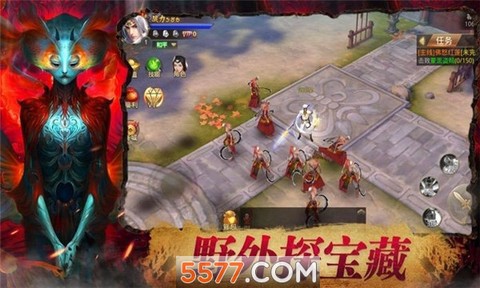 茅山阴阳录截图1