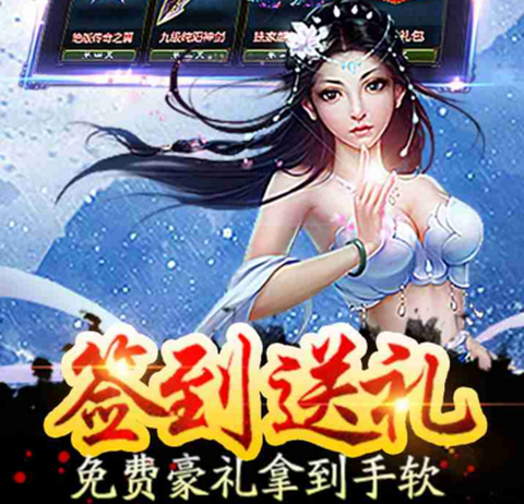 轩辕传说[图1]