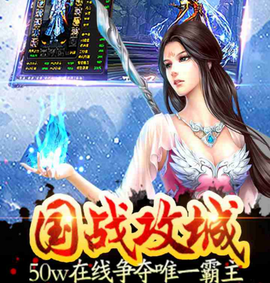 轩辕传说[图2]