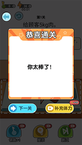 我切的贼溜[图3]