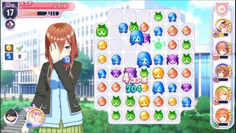 ごとぱず安装器截图3
