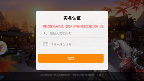 梦回大明春图3