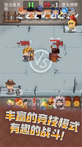武器锻造大师截图1