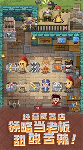 武器锻造大师截图3