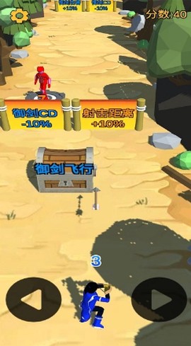 超强手速截图2
