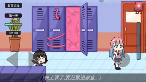 触手柜子生存模拟安装包截图2
