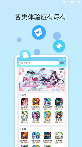咕咭游戏截图3