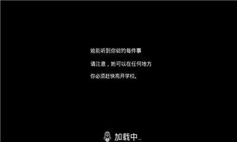 恐怖修女截图2