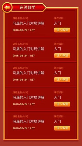 众弈国象图2