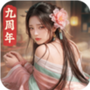 极品芝麻官