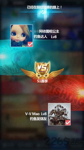 钓鱼王者[图1]