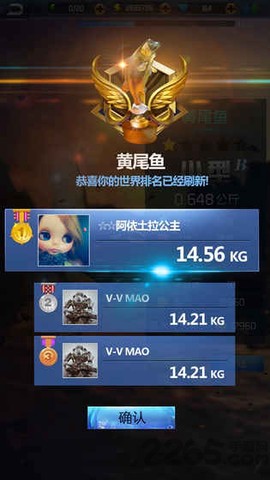 钓鱼王者截图1